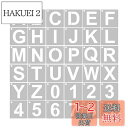 YFFSFDC ステンシルシート (10×10cm)角文字レターアルファベット数字製図看板の作成 描画テンプレート大文字A-Zと0-9 DIY絵画塗装道具繰り返...