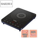 【送料無料】ティファール 卓上IH調理器 卓上IHコンロ 1400W タッチパネル 6つの調理プログラム 「フルフラットIH ドレスブルー」 IHコンロ IHク...