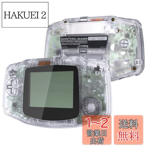 IPS対応 アップグレード eXtremeRate クリア交換用シェルフルハウジングカバー ボタン付き ゲームボーイ アドバンスGBA用 − IPSと標準液晶ディスプレイの両方に対応 − コンソール&IPSスクリーンは含まれていません IPS対応 アップグレード eXtremeRate クリア交換用シェルフルハウジングカバー ボタン付き ゲームボーイ アドバンスGBA用 − IPSと標準液晶ディスプレイの両方に対応 − コンソール&IPSスクリーンは含まれていません