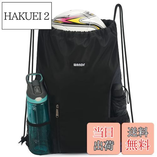 【送料無料】[WANDF] ジムサック ナップサック 巾着 シューズ収納 防水 軽量 水泳 部活 運動 旅行 … (ブラック)
