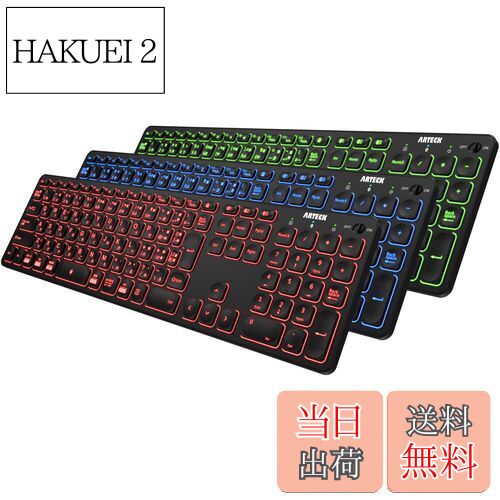 【送料無料】Arteck 7色バックライト搭載 輝度調整可能 複数デバイス 無線 Bluetooth フルサイズ キーボード Windows、iOS、iPad OS、Android、コンピューター、デスクトップ、ラップトップ、Surface、タブレット、スマホとの交換性あり