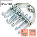 Meliore スライドハンマー用 アタッチメント 7本爪 爪フック スタッド 溶接 引き出し プーラー 板金 スライディングハンマー スライド式 ハンマー 自...