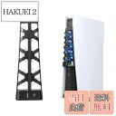 【送料無料】ElecGear PS5外部自動冷却ファン、USBターボクーラー自動温度センサー制御ラジエーター熱排気 オリジナルPlayStation 5 Ultra HDおよびDigital用 - (Slim/Proには対応していません)