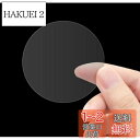 【送料無料】dilib 2000枚 封印シール 封かん サンキュー ギフトシール 透明 丸シール 業務用 封筒 丸形 包装 ラッピング (30mm)