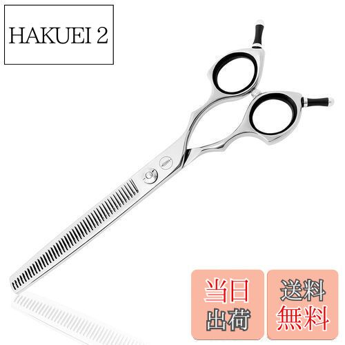 【送料無料】HASHIMOTO ペット用ハサミ、プロのペットグルーマーが使用されます (7.0” すきばさみ A)