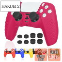 Ltenic ps5 コントローラー カバー シリコン素材 ps5 カバー コントローラー 傷防止 滑り止め 保護ケース-ローズレッド(スティックキャップ 8個...