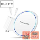 NANAMI ワイヤレス充電器 (USB-C 20W出力の急速充電器付属) 超薄型 置くだけ充電器 7.5W/10W/15W iPhone 16/15/14/13/12/SE第三世代/11(Pro)/Xs(Max)/XR/8(Plus) AirPods 4/3/Pro(第二世代) Galaxy S25/S24/S23/S22(Ultra)/S21 各機種対応 新生活アイテム お中元 夏のギ
