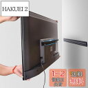 間柱不要 乾式壁用テレビマウント 26〜55インチのテレビ用 テレビの壁掛けブラケット VESA最大400x400mm 最大80ポンド ユニバーサルフィット ほ...