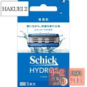 ハイドロ Schick(シック) ハイドロ5 ベーシック 替刃 (8コ入) スキンガード付 5枚刃 ブルー
