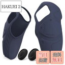 【送料無料】PlayVital PS5コントローラーに対応するカバー、人間工学に基づいたソフトコントローラーシリコングリップ部分だけに対応するケース、PS5コントローラーに対応する親指スティックキャップ付き、充電スタンドには使用できる【メカエディション-ミッドナイトブルー