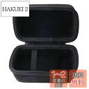 【送料無料】用の ソニー VLOGCAM ZV-E10 II/ZV-E10 /ZV-E10L カメラ 保護 キャリング 収納ケース -waiyu JP