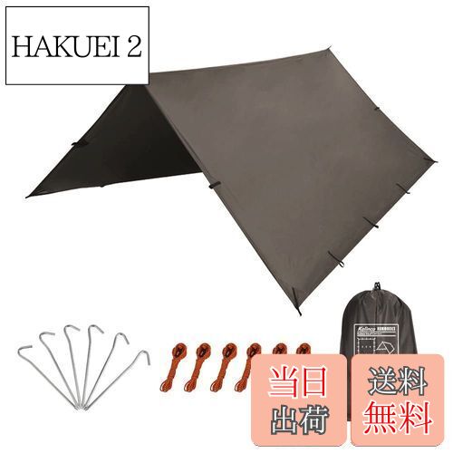 【送料無料】KALINCO 防水タープ レクタタープ キャンプ タープテント UVカット 紫外線対策 超軽量 シェード 日除け 遮光遮熱 持ち運び便利 収納ケース付 アウトドア ピクニック 野外 3×4.5m