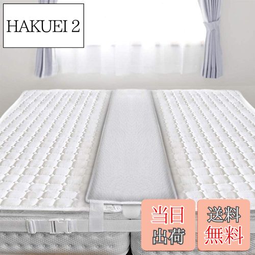 【送料無料】すきまパッド マットレスバンド パッド幅30cmアップグレード ベッドパッド 隙間パッド マ..