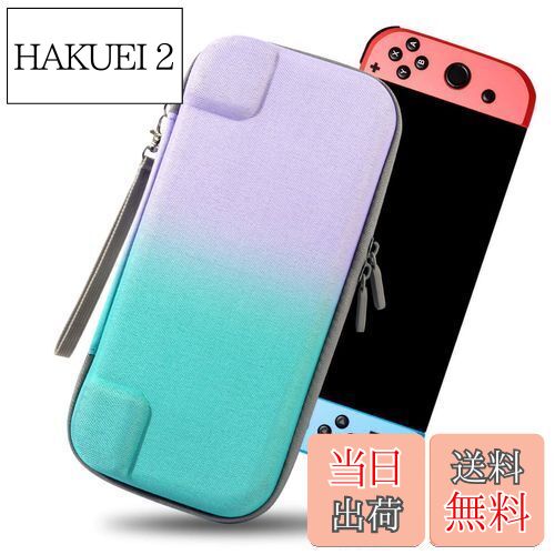 【送料無料】Switch ケース 耐衝撃 ニンテンドースイッチ キャリング SWITCH OLED 対応 薄型 収納バッグ ポータブル ハードケース コントロー...