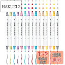 【送料無料】Ohuhu ドットペン 15色セット 0.5mm 押し ドットマーカー メタリックと基本色 ドット カラーペン 水性ペン お絵かきセット DIY メ...
