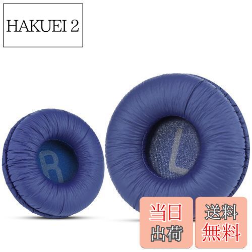 【送料無料】ソニーMDR-ZX110 / MDR-ZX330BT / V150 用のユニバーサル交換用イヤーパッド。 JBL Tune 600bt / T500BT / T450BTおよび他の多くの70MMラウンドオンイヤーヘッドフォン（リスト内）、70mm直径のヘッドホン用のみに適用 Krone Kalpasmos-Thicker Blue