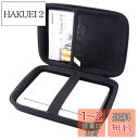 用の 電子辞書, XD-SX4800/SX4900/PW-SH6/SH7 計算機 電子辞書 専用保護 キャリングケース 収納ケース -waiyu JP