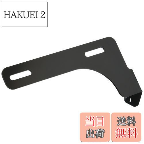 【送料無料】キジマ(Kijima) バイクパーツ ステー ドライブレコーダー リアカメラ用 スチール製 汎用 ..