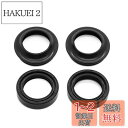 【送料無料】ALPHA RIDER 汎用 31mmx43mmx10.5mm フロントフォーク オイルシール ダストシール 一台分 4個セット ガード ガスケット...