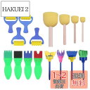【送料無料】Kingsie スポンジ 絵の具 16本セット 子供 ペイントローラー スポンジブラシ ペイントブラシ 画材セット 絵画ツール おもちゃ 知育玩具 ...