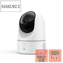 Anker Eufy IndoorCam 2K Pan & Tilt(見守りカメラ)【屋内カメラ/ネットワークカメラ/ベビーモニター/ペット見守り/音声アシスタント/ナイトビジョン/モーショントラッキング/全周囲監視】