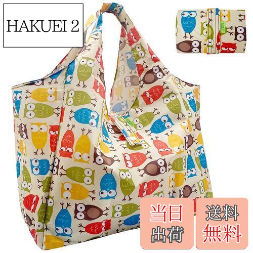 【送料無料】[GOKEI] エコバッグ コンビニバッグ 買い物バッグ 折りたたみ 大容量 防水素材 軽量 買い物袋 コンパクト 収納 水や汚れにも強い