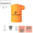 FLEXTAILGEAR Max Pump 2020 電動空気入れ エアーポンプ 電動ポンプ 携帯 タイニー 2.2kPa気圧 3600 mAh電池 USB充電式 空気抜き 空気入れ インフレーターマット エアマット 圧縮袋 浮き輪 キャンプ アウトドア(オレンジ)