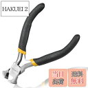 【送料無料】LEONTOOL 喰切ニッパー 12