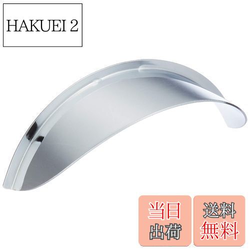 【送料無料】キタコ(KITACO) ヘッドライトバイザー (40mm) スーパーカブ110(JA44/JA59) スーパーカブ50..