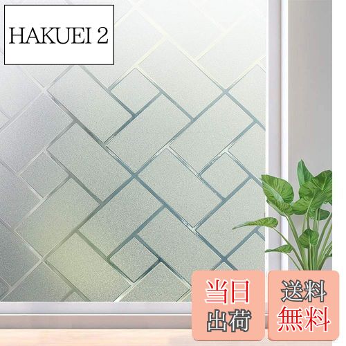 【送料無料】Rabbitgoo 窓ガラス目隠しフィルム 目隠しシート 水だけ貼ってはがせる 窓フィルム 結露防止 断熱 uvカット 飛散防止 ガラスフィルム 貼り直し可能 浴室 窓 めかくしシート 窓用フィルム (44.5 x 200 cm)