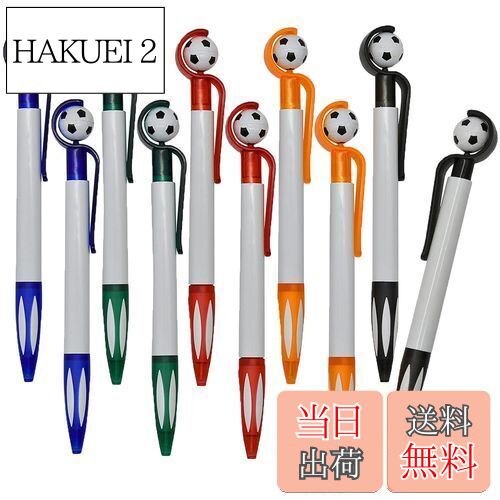 【送料無料】Maydahui かわいい サッカー ボールペン 油性 0.5mm 黒インク 10本セット おしゃれ Football ノック式 文房具 可愛い 子...