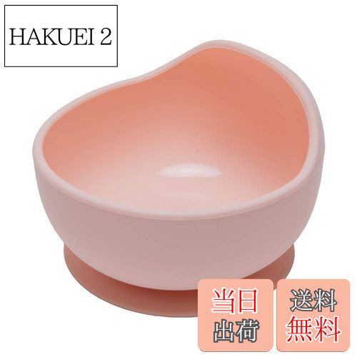 【送料無料】Wooden Teether 離乳食食器 ベビー用 くっつく 吸盤ボウル シリコン 赤ちゃん 滑り止め こぼれ防止 ひっくり返し防止 すくいやすい ...