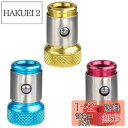 Bestgleドライバーマグネットビットセット用 3個入 超強力 磁石 ドライバー セットマグキャッチ 6.35mm ネジマグキャッチャー 六角軸ビット 丸軸ビット対応 着磁 脱磁可能 マグネタイザー ビスマグネットビットホルダー 取り外し可能 金属製