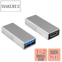 Duttek USB C to A 変換アダプタ, USB CからUSB 3.0アダプター、USB C to USB3.0 変換アダプタ、USB 3.1 USB 3.0メスからUSB Cメスアダプターコネクター iPhone 15、Google Pixel、Huaweiなどに対応 2個