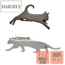 Yoursfs ネクタイピン 猫 ネコ セット 2本 シルバー かわいい ねこ ネクタイピン おしゃれ おもしろ ユニーク ネクタイ ピン ブランド メンズ ア...