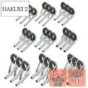 トップガイド ロッドガイド ステンレス 釣り竿 穂先 修理 27点セット (0.9~2.4mm)