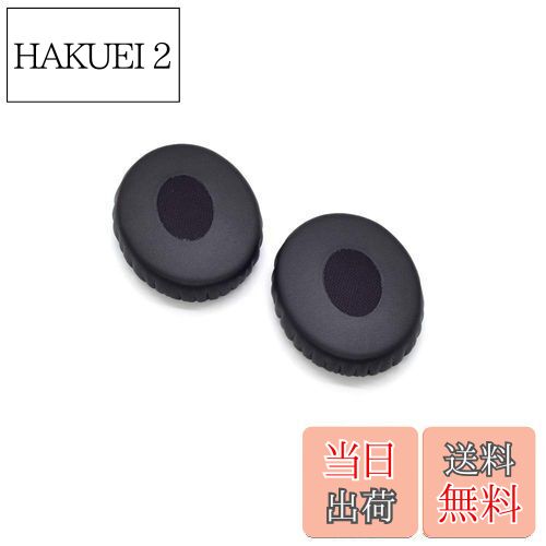 【送料無料】TDITD For Bose On-Ear 2 (OE2 & OE2i)/ Soundlink On-Ear (OE)/ SoundTrue On-Ear (OE) イヤーパッド イヤークッション 交換用耳パッド