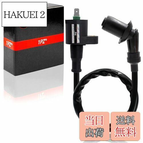 【送料無料】1PZ JGB-C01 強化 イグニッションコイル プラグコード 汎用 耐久性 ホンダ モンキー ゴリラ マグナ50 トゥデイAF61 AF67 スーパーカブ リトルカブ XR50モタード / XR100モタード エイプ50 / 100 NS-1 NSR50 NSR125 DIOディオ AF18 AF28 AF34 AF35 DJ-1交換 安定