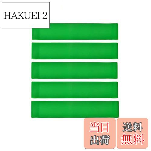 天然ラテックス製椅子バンド 子供用 ストレッチフットバンド ADHD ADD SPD 自閉症感覚フィジェット (5個パック)
