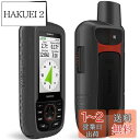 TUSITA シリコンケース Garmin GPSMAP 66i 67i対応