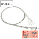 【送料無料】EBTOOLS. 10Pcsインナーワイヤー シフト用 シフターギア 変速用 ロードバイク ステンレス製 自転車パーツ 交換可能 耐久性 2m