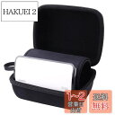 Aenllosi 収納ケース 互換品 OMRON オムロン HEM-7...(2)