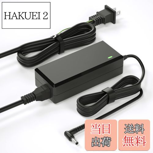 【送料無料】VHBW dynabook acアダプター 45W/65W 対応東芝 PA3822U-1ACA ダイナブック 充電器 G83 G83/FP G83/FR G83/DN PAACA042 R632 R63 R634 PSE 2.7m