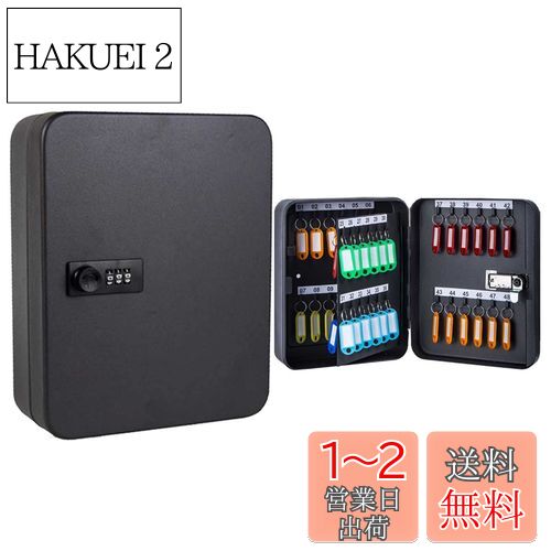 IUM? キーボックス 48キー 壁掛け 鍵管理 鍵収納ボックス ダイヤル式キー保管ボックス 鍵保管ケース 鍵保管ボックス 鍵収納ケース 鍵の紛失防止に ご家庭、オフィス、店舗の鍵管理に 置き場所に困りがちな鍵類をまとめて収納できる鍵保管ケース ゴチャつく鍵をスッキリ管 IUM? キーボックス 48キー 壁掛け 鍵管理 鍵収納ボックス ダイヤル式キー保管ボックス 鍵保管ケース 鍵保管ボックス 鍵収納ケース 鍵の紛失防止に ご家庭、オフィス、店舗の鍵管理に 置き場所に困りがちな鍵類をまとめて収納できる鍵保管ケース ゴチャつく鍵をスッキリ管