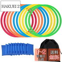 Rakucamp ケンケンパ リング カラフル 10本セット 運動遊び ケンケンパリング 直径28cm/38cm/48cm けんけんぱ 子供 運動神経向上 ジョイント10個付 収納袋 (28)