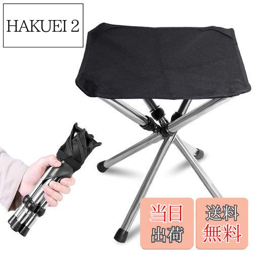 【送料無料】KVASSアウトドアチェア 折りたたみ椅子 軽量 コンパクト キャンプ イス 4脚伸縮 耐荷重100kg 収納バッグ付き 釣り 運動会 登山 BBQ ステンレス鋼 (Black)