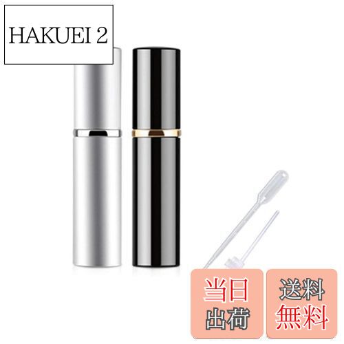 【送料無料】YINKE アトマイザ ー 詰め替え ポータブル クイック 香水噴霧器 携帯用 詰め替え容器 香水用 メンズ 女性用 5ml 2色セット スポイト付...