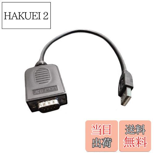 【送料無料】SHEAWA Logicool G29対応 変換ケーブル USBに変換 Thrustmaster T300 T-GTなどの他社製ステアリングと接続可能 Logitech ロジクールG29用