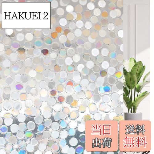 【送料無料】Rabbitgoo 窓 めかくしシート ガラス 窓用 フィルム 目隠し 遮光 断熱 結露防止 リメイク 日よけ 風呂 浴室 食器棚 ベランダ 窓ガラス 目隠しシート 断熱シート 結露防止シート 窓用フィルム シート シール ステンドグラス 貼ってはがせる 窓に貼るカーテン 外か