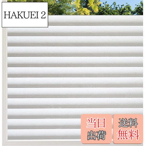 【送料無料】Rabbitgoo 窓ガラス目隠しフィルム 目隠しシート 窓用フィルム ブラインド 水で貼ってはがせる 貼り直し可 窓フィルム 紫外線uvカット 飛散防止 浴室 風呂 目隠し 食器棚 網入りガラス/ペアガラス適用 窓 めかくしシート(44.5 x 120cm)